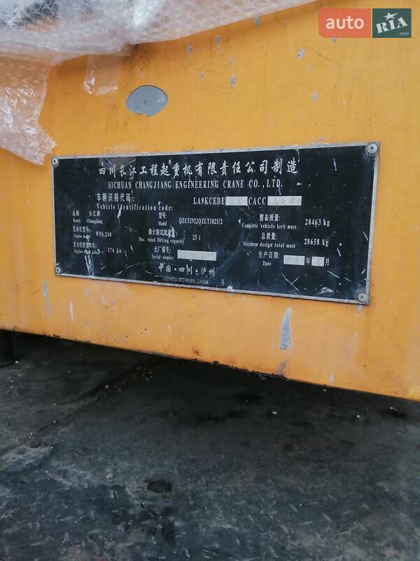 Автокран ChangJiang LT 2008 в Полтаве