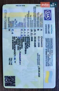 Рефрижератор полуприцеп Chereau CD 382CHB 2006 в 