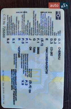 Рефрижератор полуприцеп Chereau CD 382CHB 2006 в 