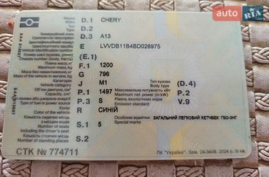 Лифтбек Chery A13 2010 в Харькове