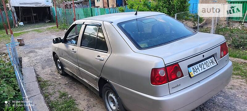 Chery Amulet