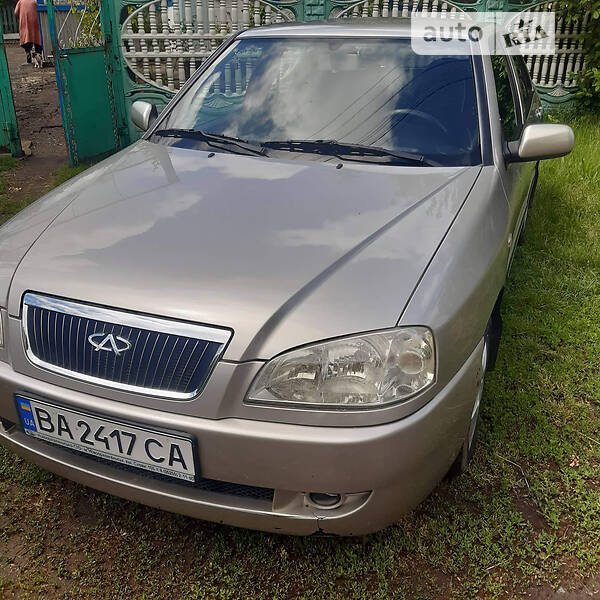 Chery Amulet