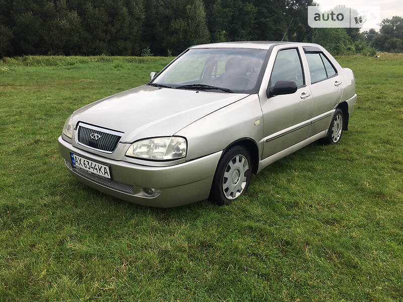 Chery Amulet