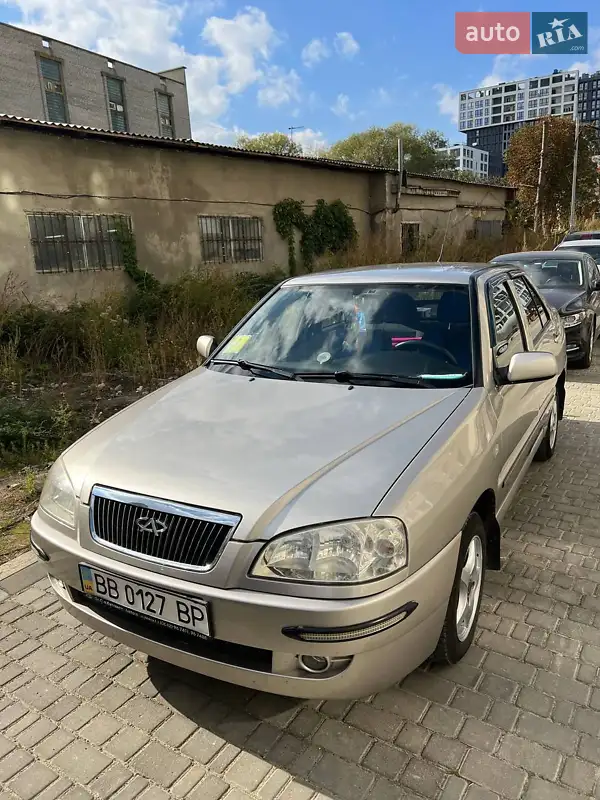 Chery Amulet
