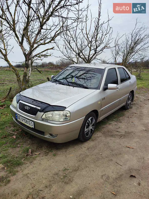 Chery Amulet