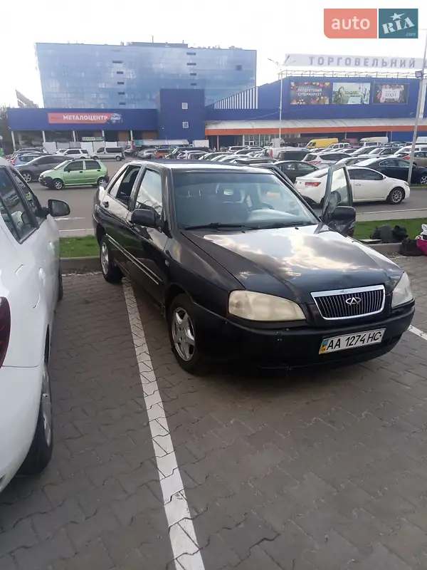 Chery Amulet