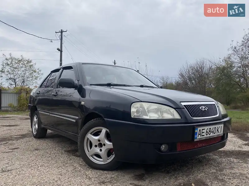 Chery Amulet