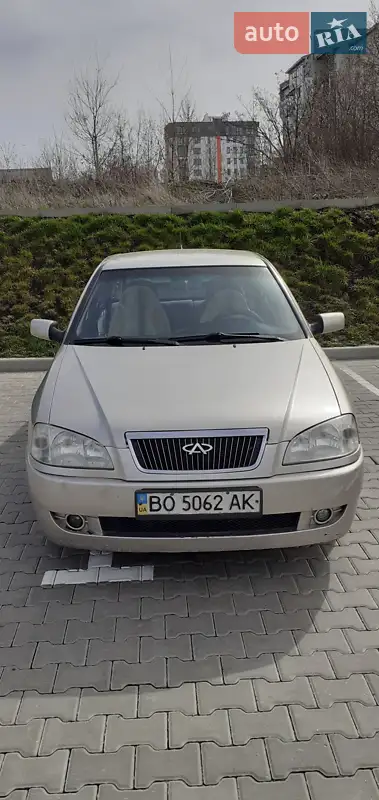 Chery Amulet