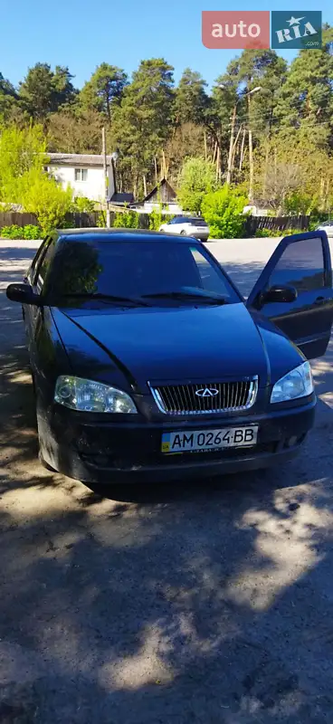 Chery Amulet