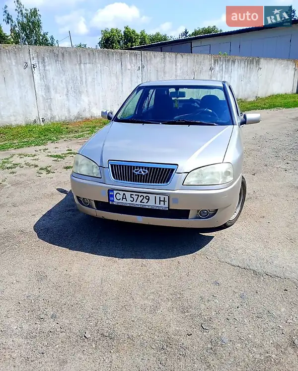 Chery Amulet