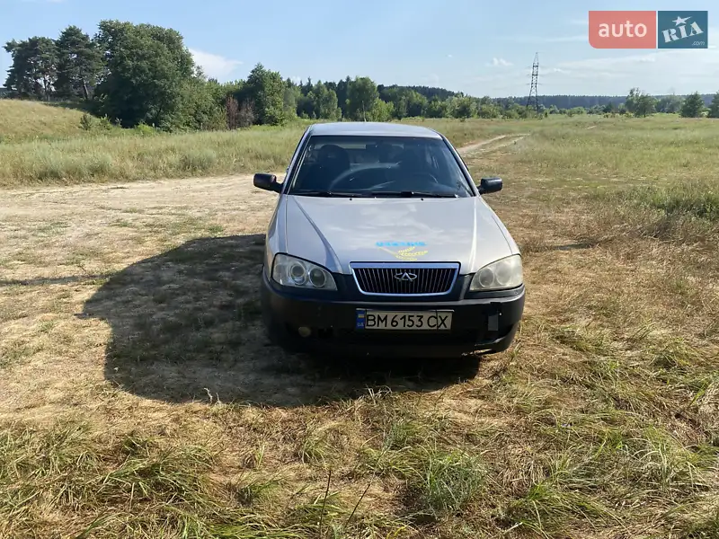 Chery Amulet