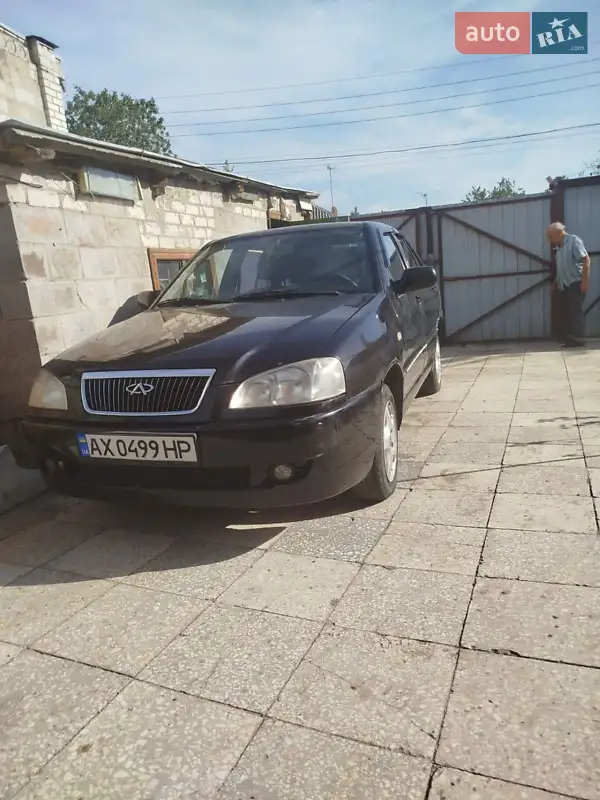 Chery Amulet