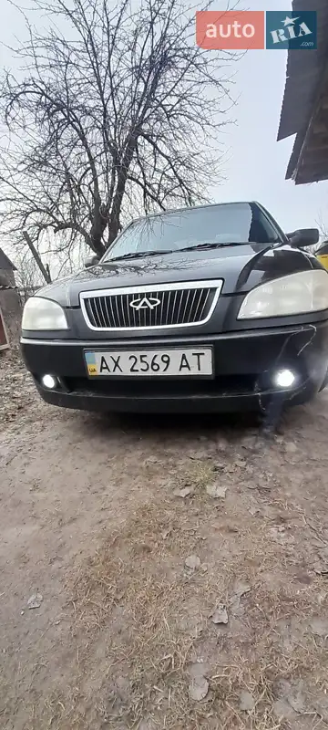 Chery Amulet