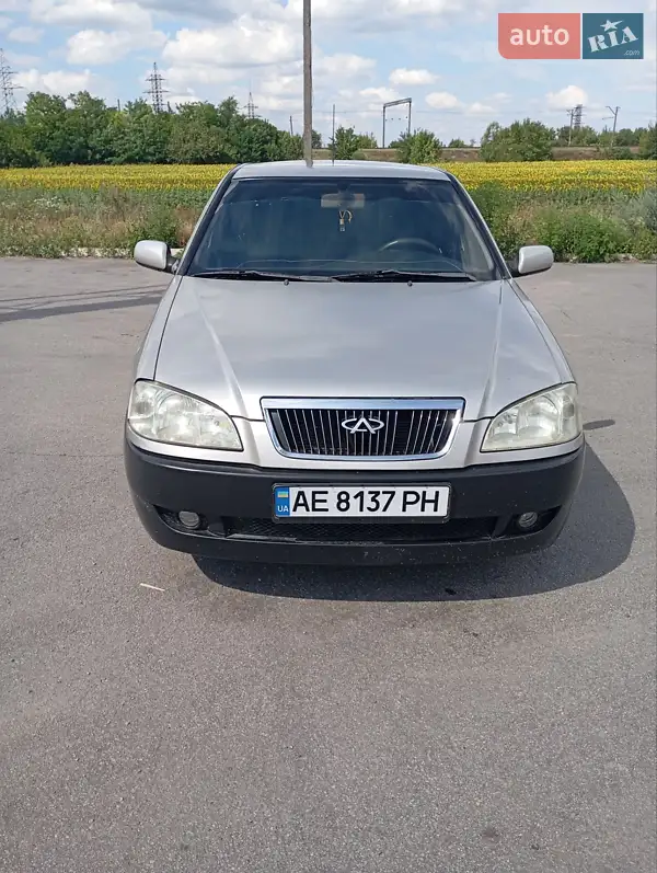 Chery Amulet
