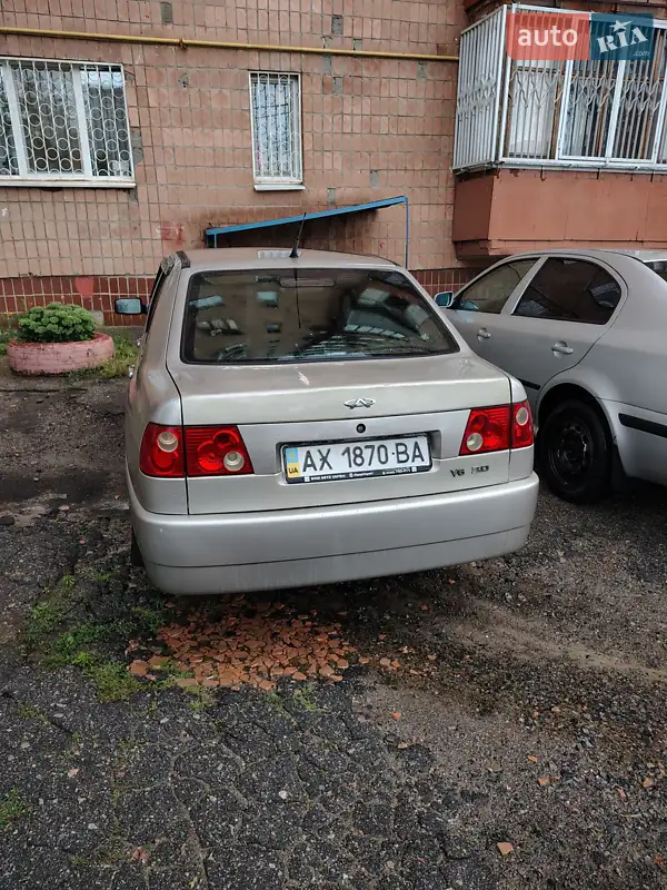 Chery Amulet