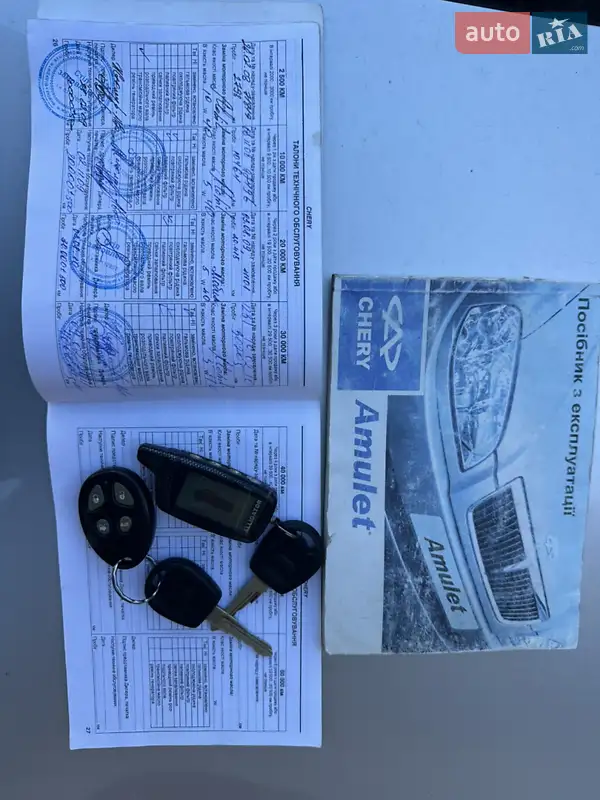 Седан Chery Amulet 2007 в Житомире документ