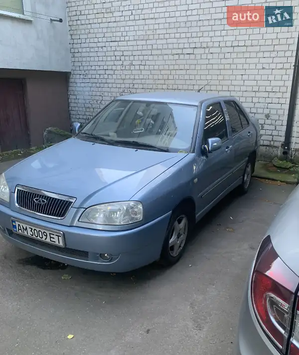 Chery Amulet