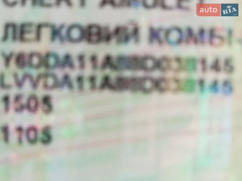 Седан Chery Amulet 2008 в Бучачі