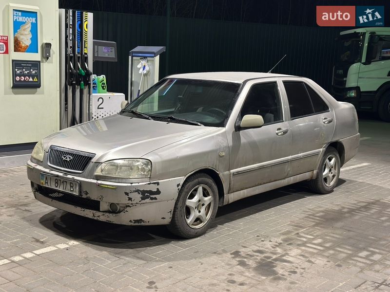 2008 Chery Amulet, VIN LVVDA11B98D022254:plate — фото 1 (autoria)