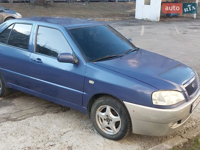 Chery Amulet