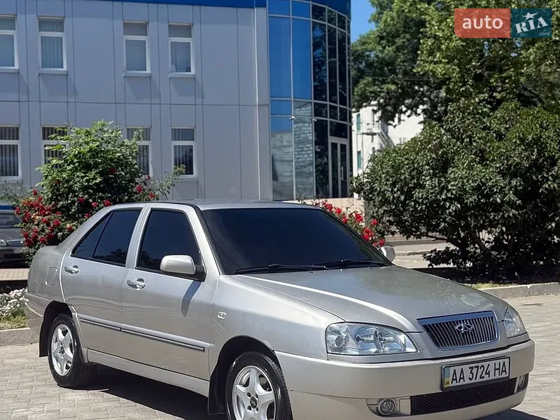 Chery Amulet