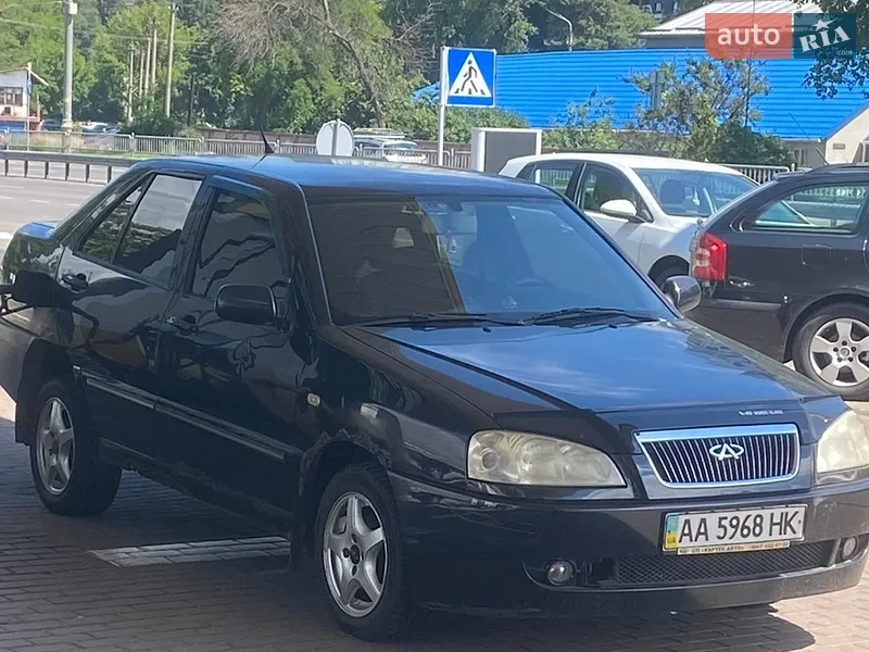 Chery Amulet