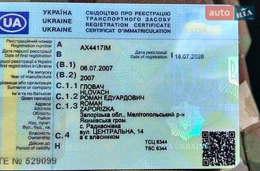 Седан Chery Amulet 2007 в Тернополе