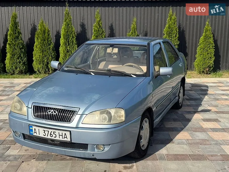 Chery Amulet