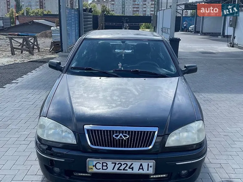 Chery Amulet