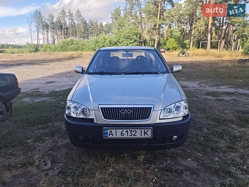 Chery Amulet
