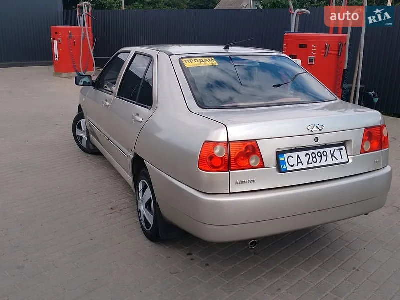 Chery Amulet