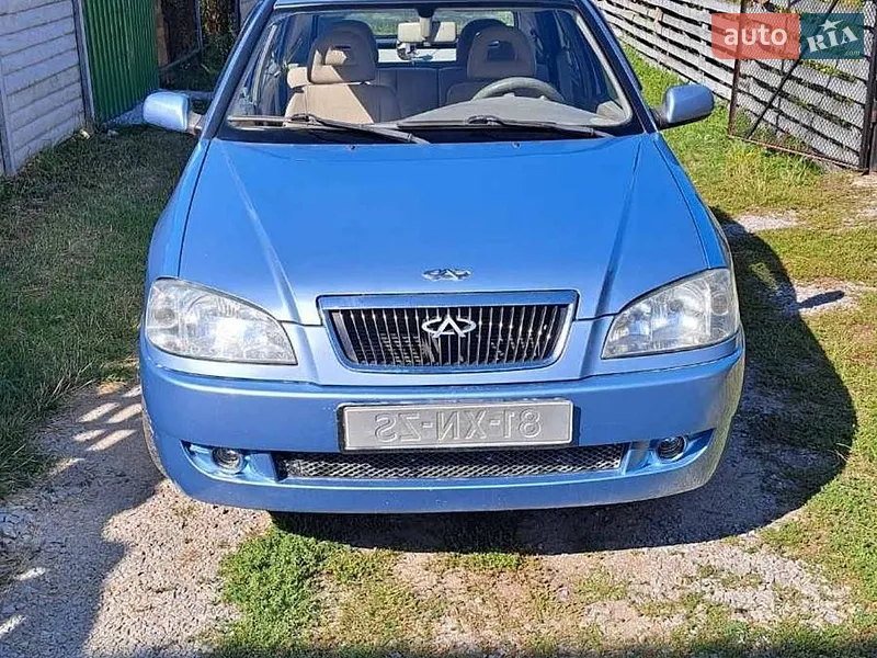 Chery Amulet