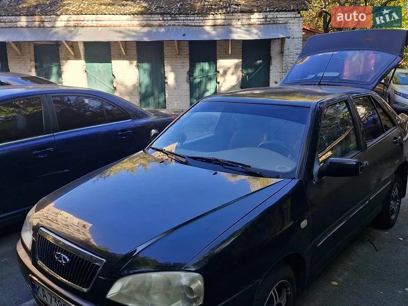 Chery Amulet