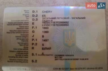 Седан Chery E5 2014 в 