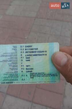 Седан Chery Eastar 2007 в 