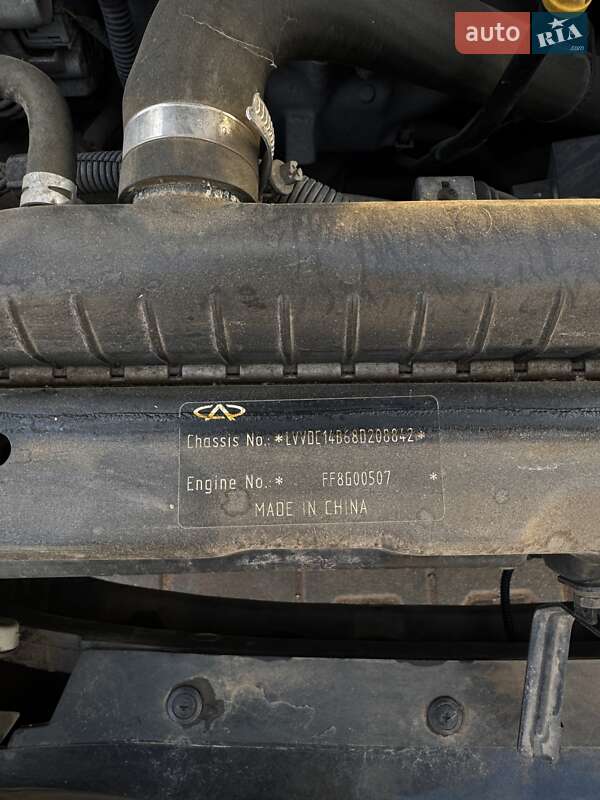 Седан Chery Eastar 2008 в Кривом Роге фото 32 Седан Chery Eastar 2008 в Кривом Роге