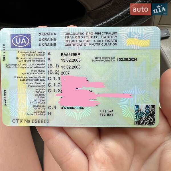 Седан Chery Elara 2007 в Кропивницькому