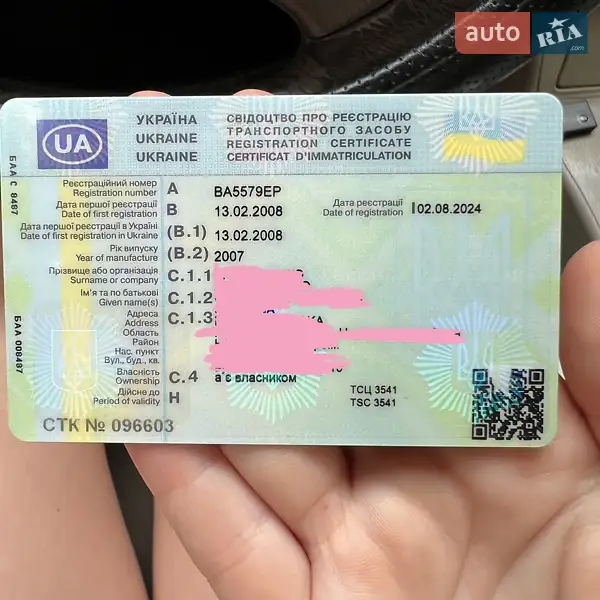 Седан Chery Elara 2007 в Кропивницком документ 2 фото Седан Chery Elara 2007 в Кропивницком документ