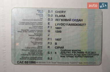 Седан Chery Elara 2010 в 