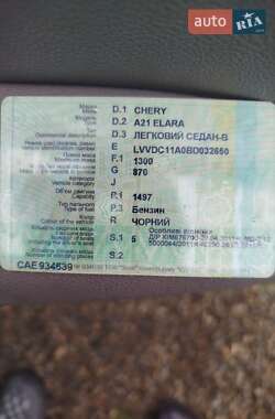 Седан Chery Elara 2011 в 