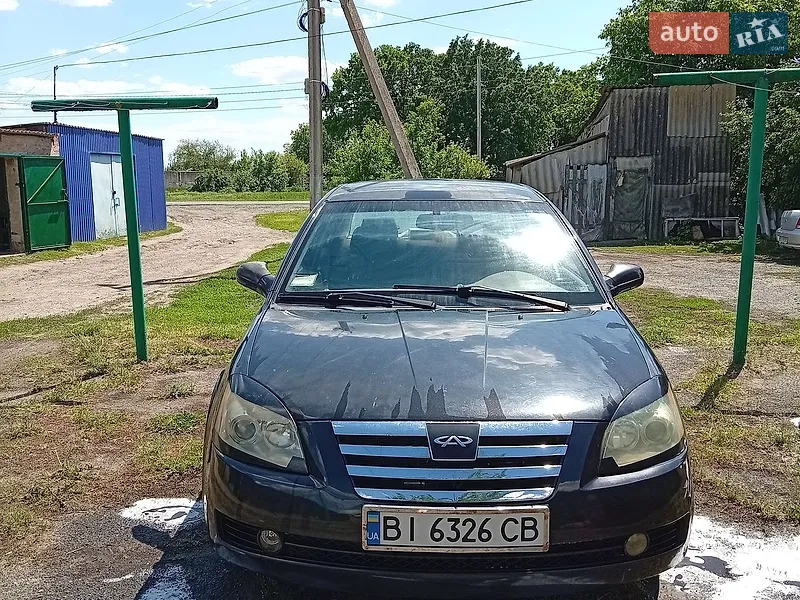 Chery Elara