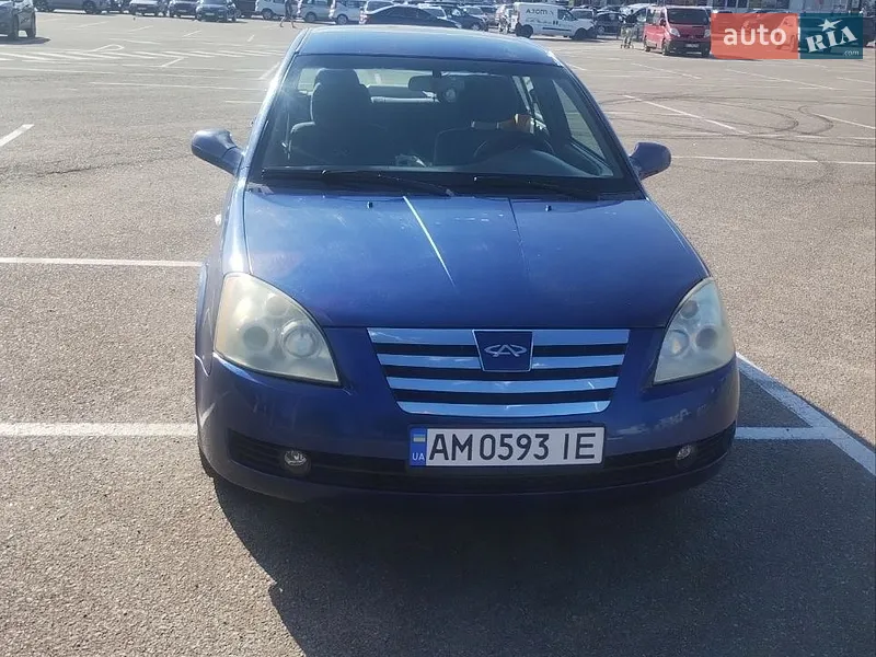 Chery Elara