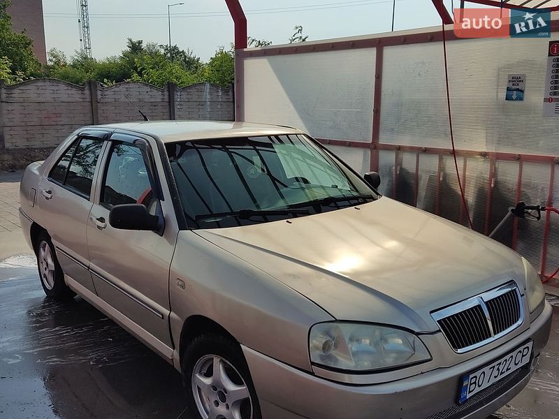 Chery Flagcloud 2006