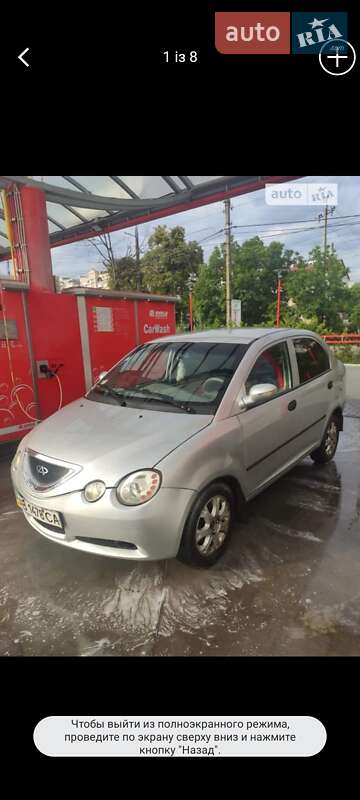 Chery Jaggi 2007