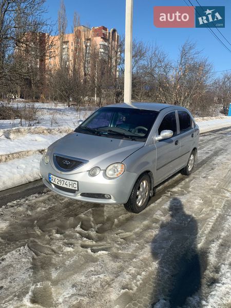 Chery Jaggi 2007 Chery Jaggi 2007