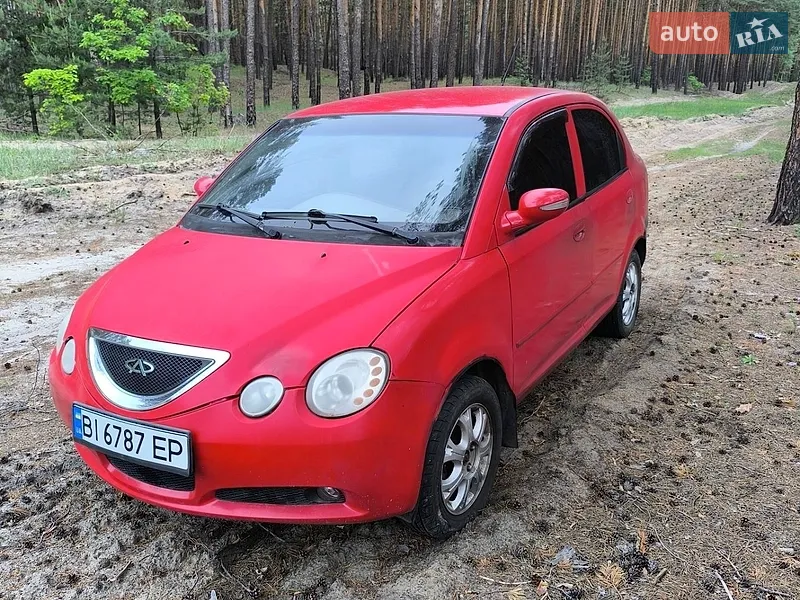 Chery Jaggi