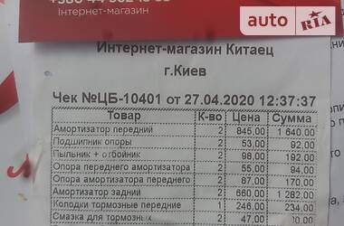 Хэтчбек Chery Kimo 2008 в Киеве