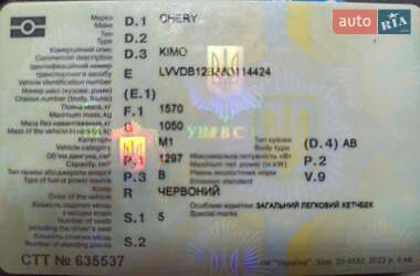 Хэтчбек Chery Kimo 2008 в 