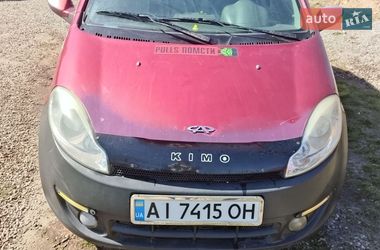 Хетчбек Chery Kimo 2008 в Кагарлику