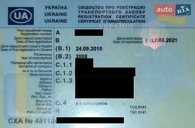 Хэтчбек Chery Kimo 2008 в Радивилове